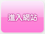 一夜情留言版